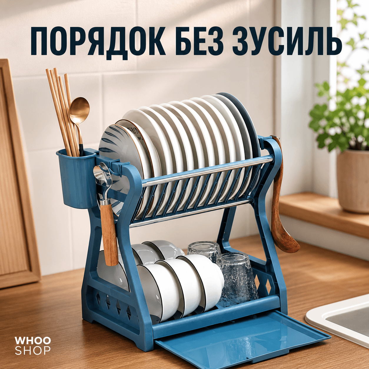 Дворівнева кухонна сушарка для посуду з гачками, органайзер для посуду XL-157 — головне зображення