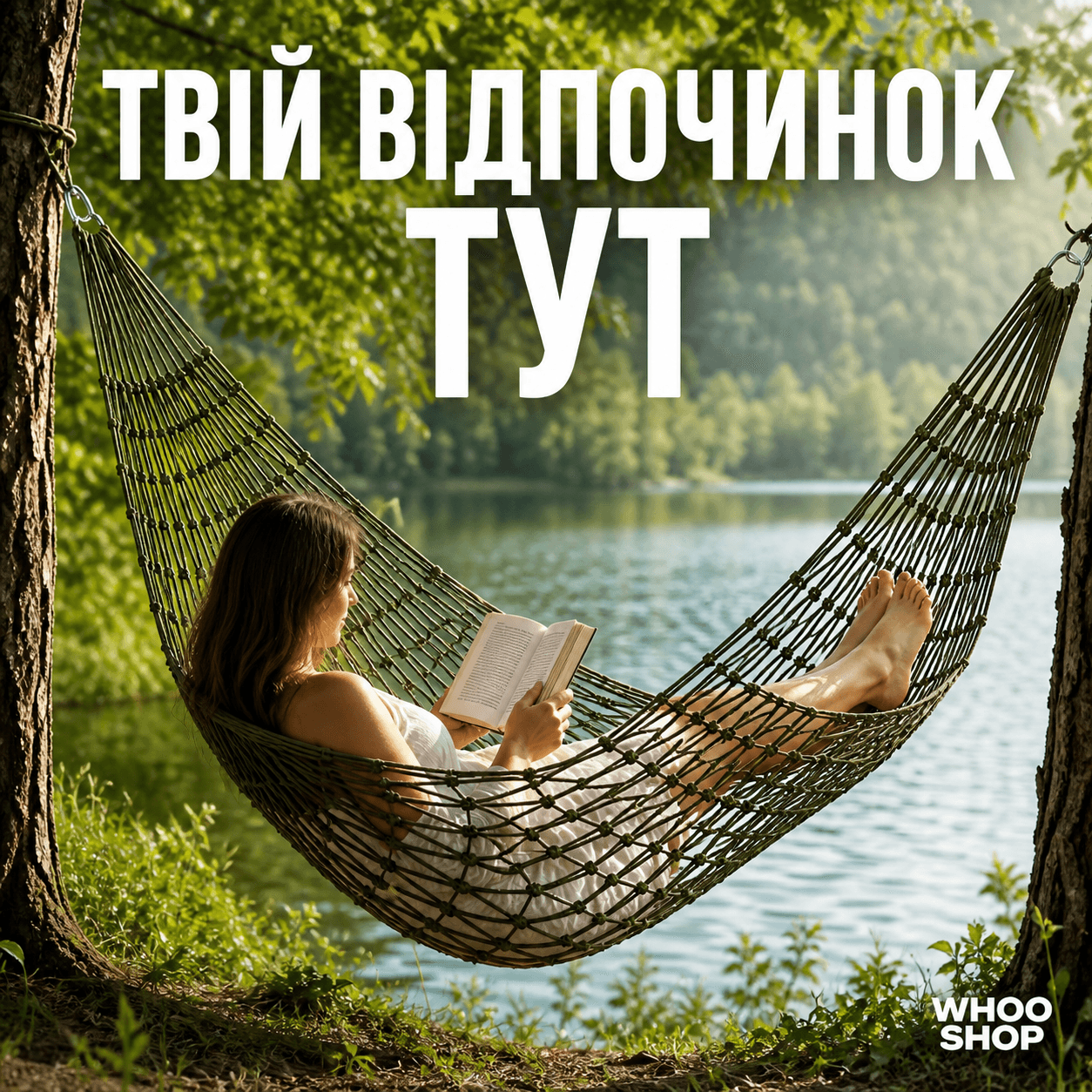 Гамак одномісний із сітки / Дихаючий портативний гамак для кемпінгу та походів / Сітчастий гамак — головне зображення