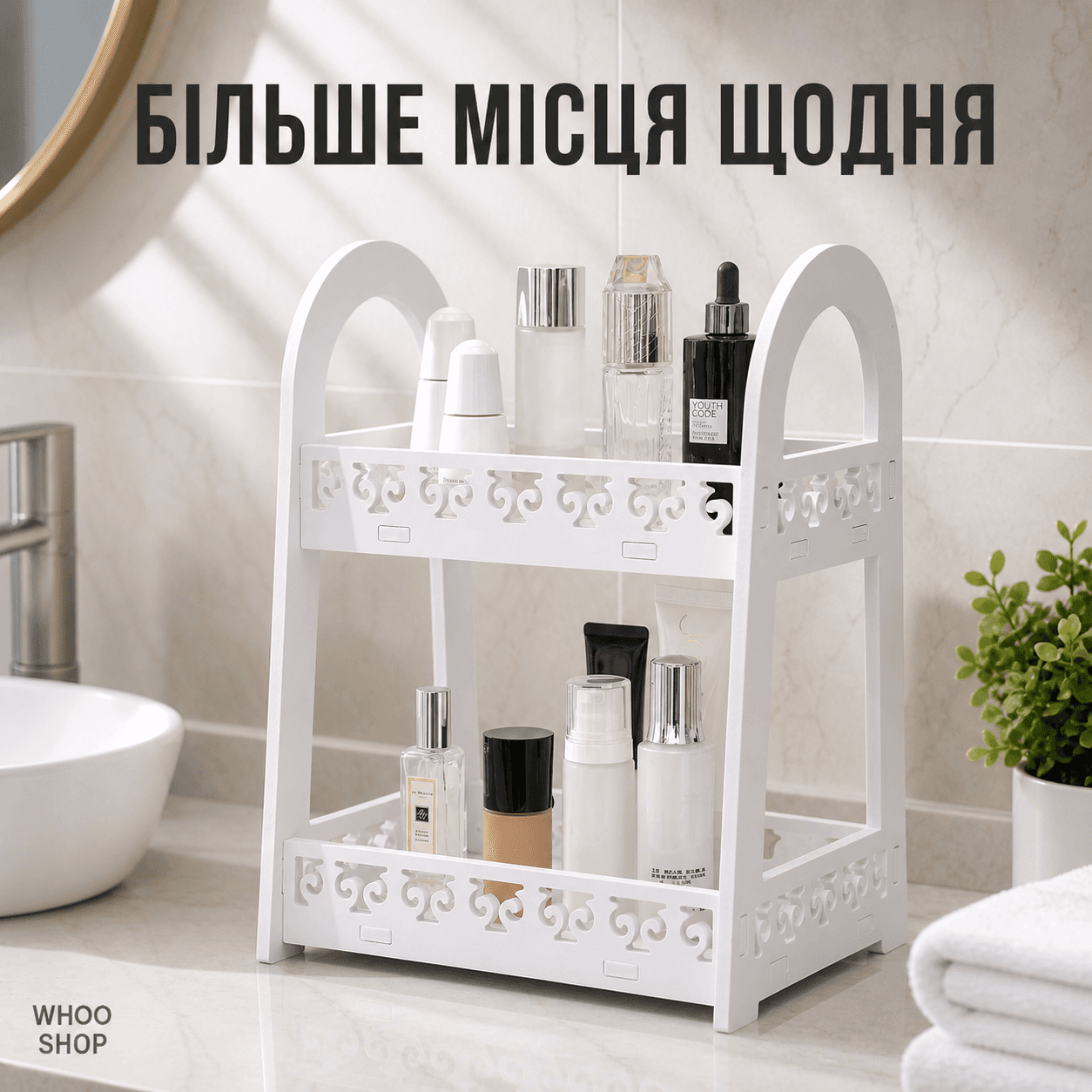 Стелаж двоярусний / Органайзер для зберігання 29х22х39см / Багатофункціональна полиця для зберігання — головне зображення