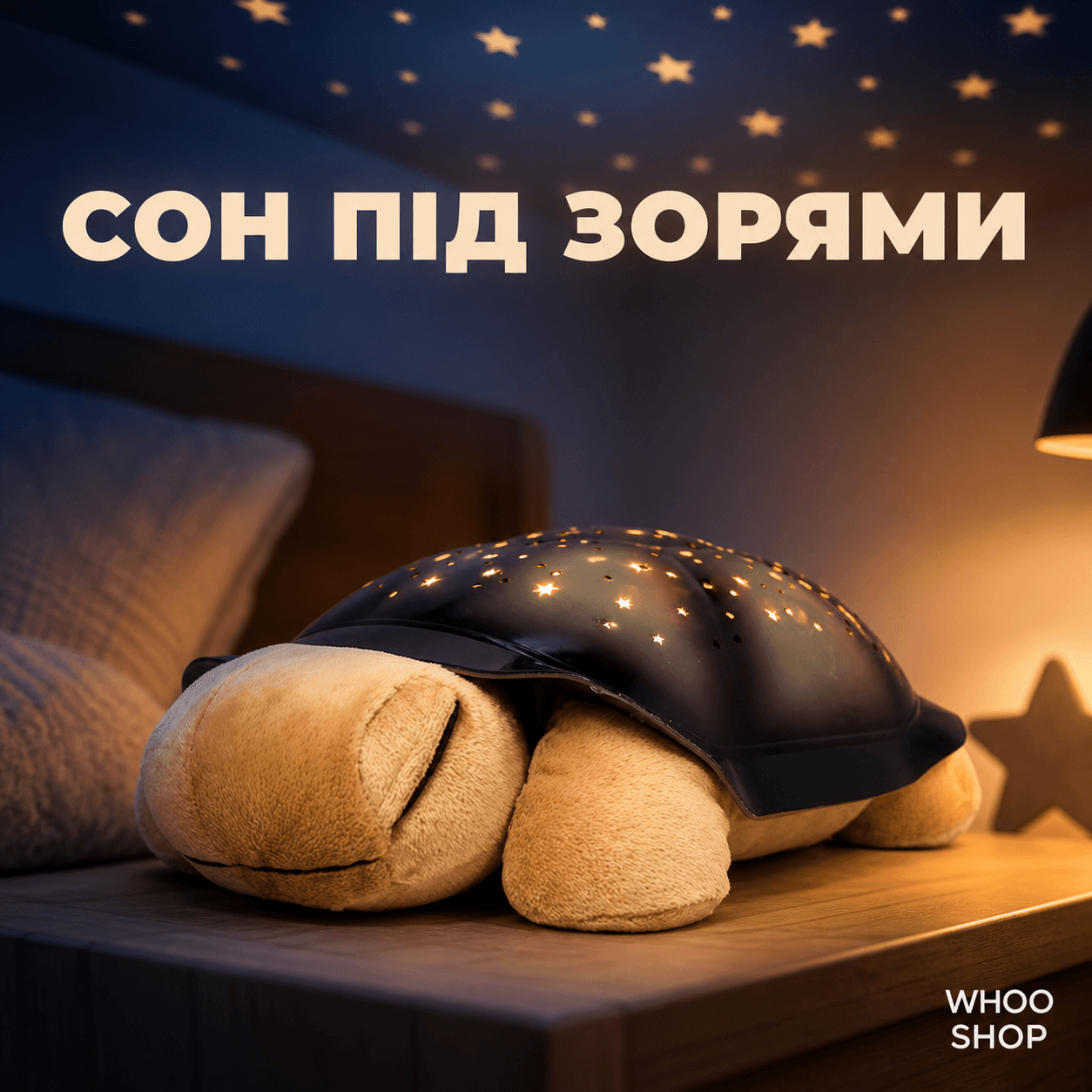 М'яка іграшка Нічник з проекцією що рухається, і заспокійливими мелодіями — головне зображення