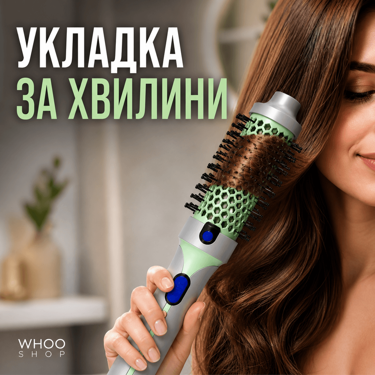 Електробраш / Гребінець для укладання волосся /Електрична стайлер-щітка для волосся 3 в 1, 4 режими — головне зображення