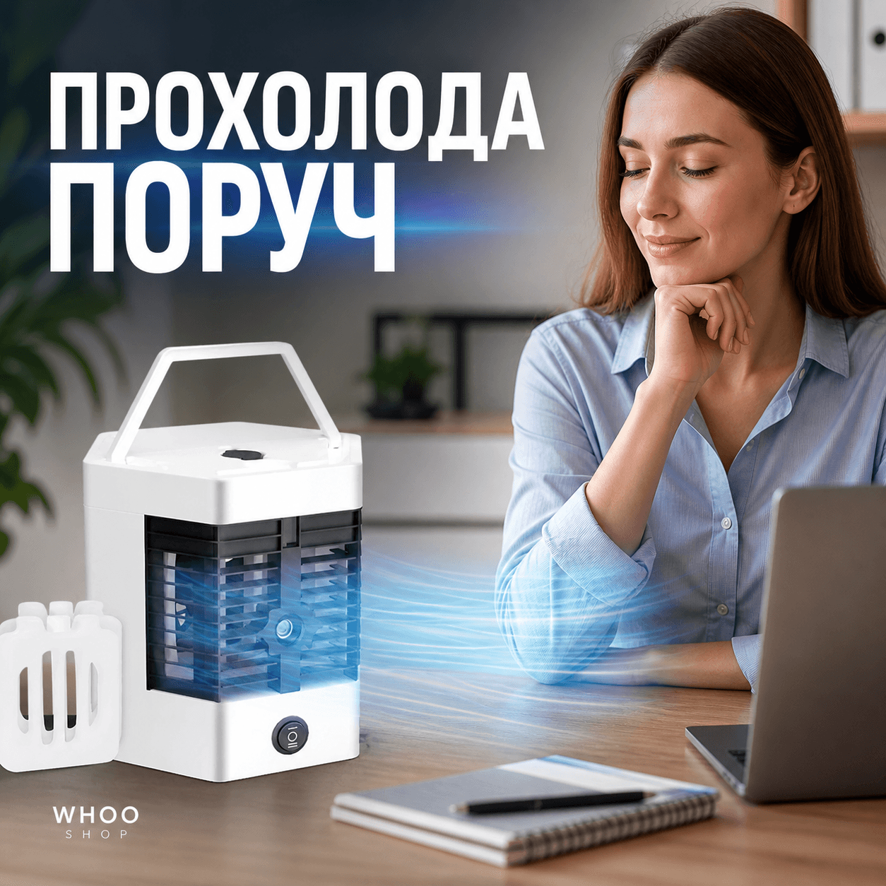 Настільний портативний кондиціонер 5X Arctic Cool Ultra Pro із зволожувачем повітря міні кондиціонер — головне зображення
