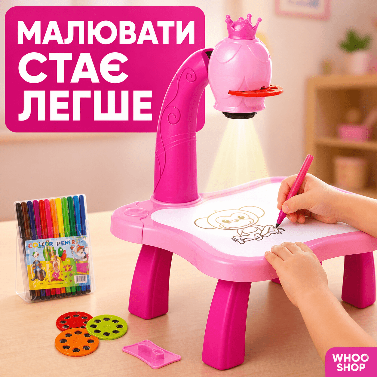Дитячий стіл проектор для малювання з підсвічуванням Projector Painting РОЖОВИЙ — головне зображення