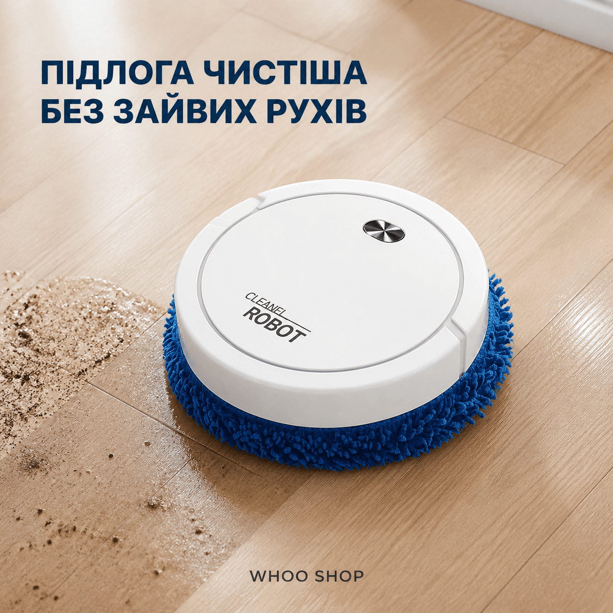 Пилосос-робот круглий акумуляторний 3 в 1 Vacuum 8088 cleaner LY-541 — головне зображення