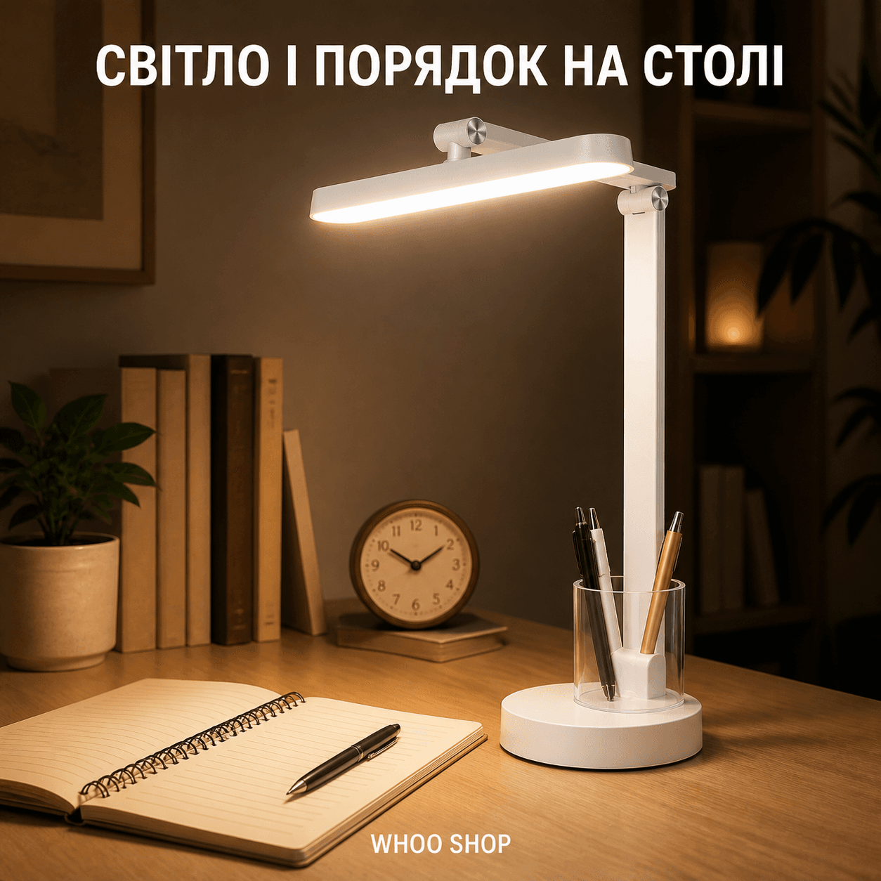 Акумуляторна настільна лампа BL 1997 / Сенсорний світильник / LED лампа з органайзером — головне зображення