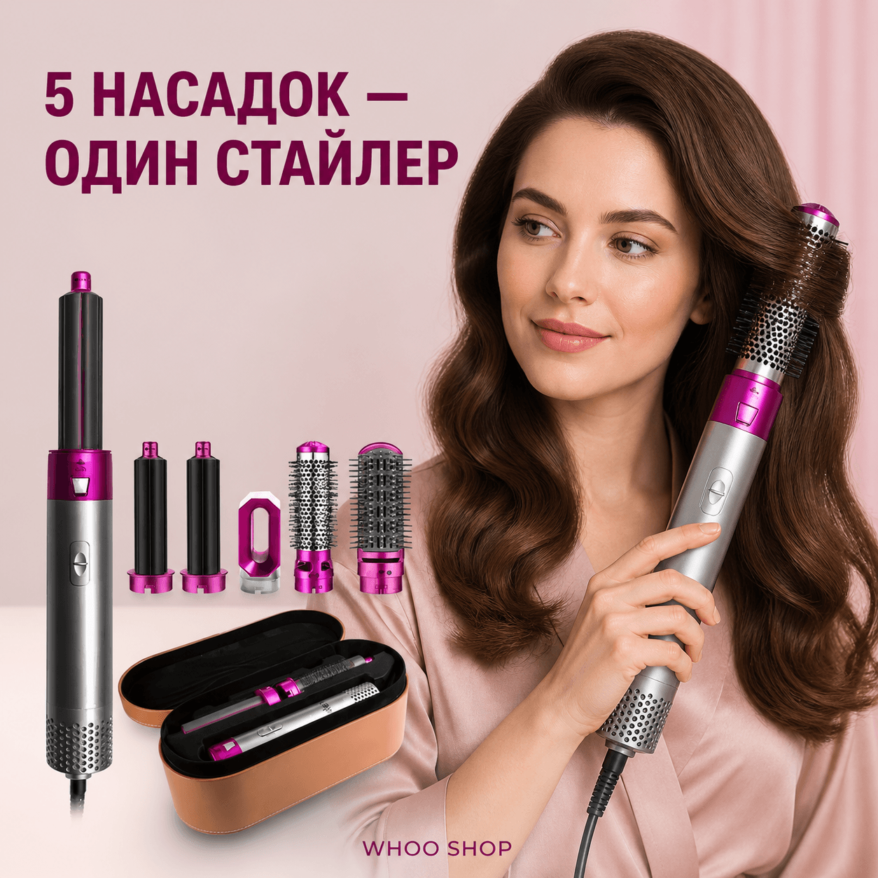 Стайлер Hot Air Styler 5в1 для укладання волос, 1000 Вт, 5 насадок, з кейсом — головне зображення