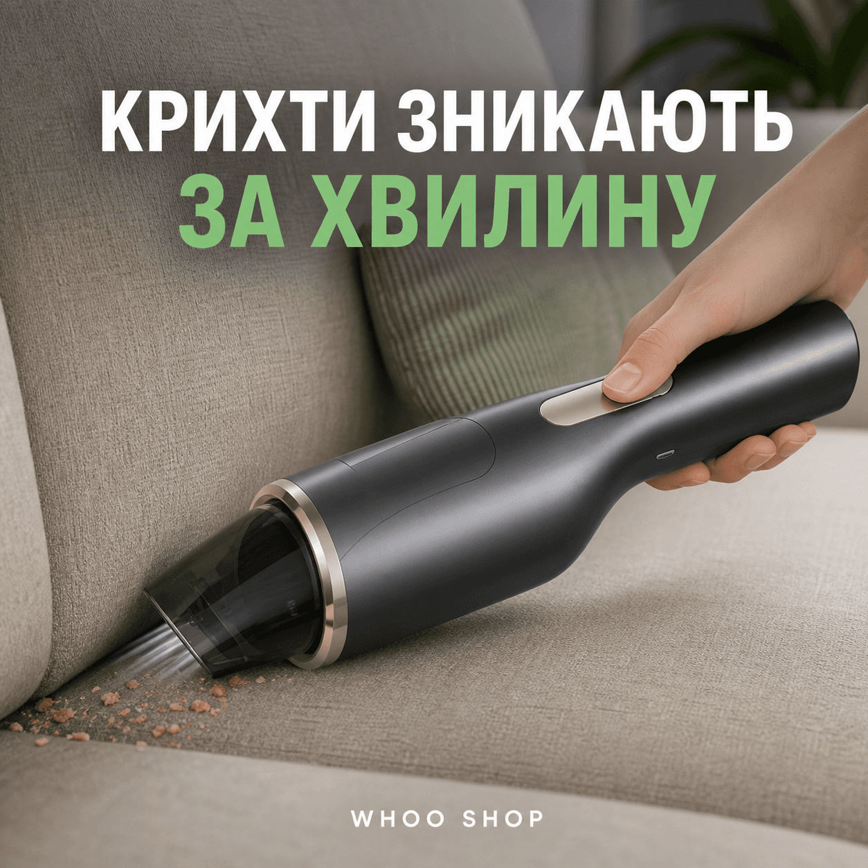 Бездротовий ручний пилосос NEW AND 1-39 — головне зображення