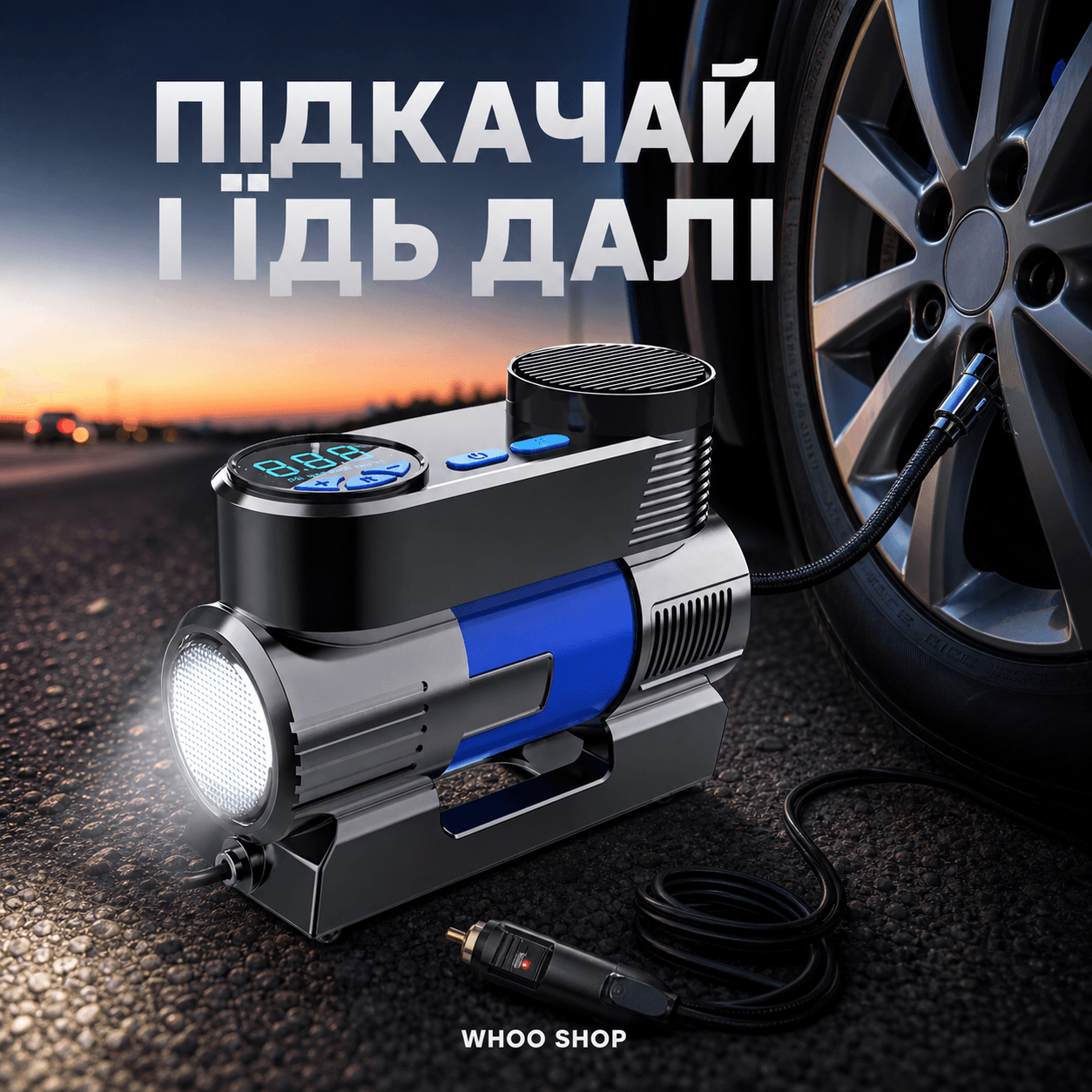 Автомобільний компресор/ Насос електричний від прикурювача / Компресор для шин AND 25521-3 — головне зображення