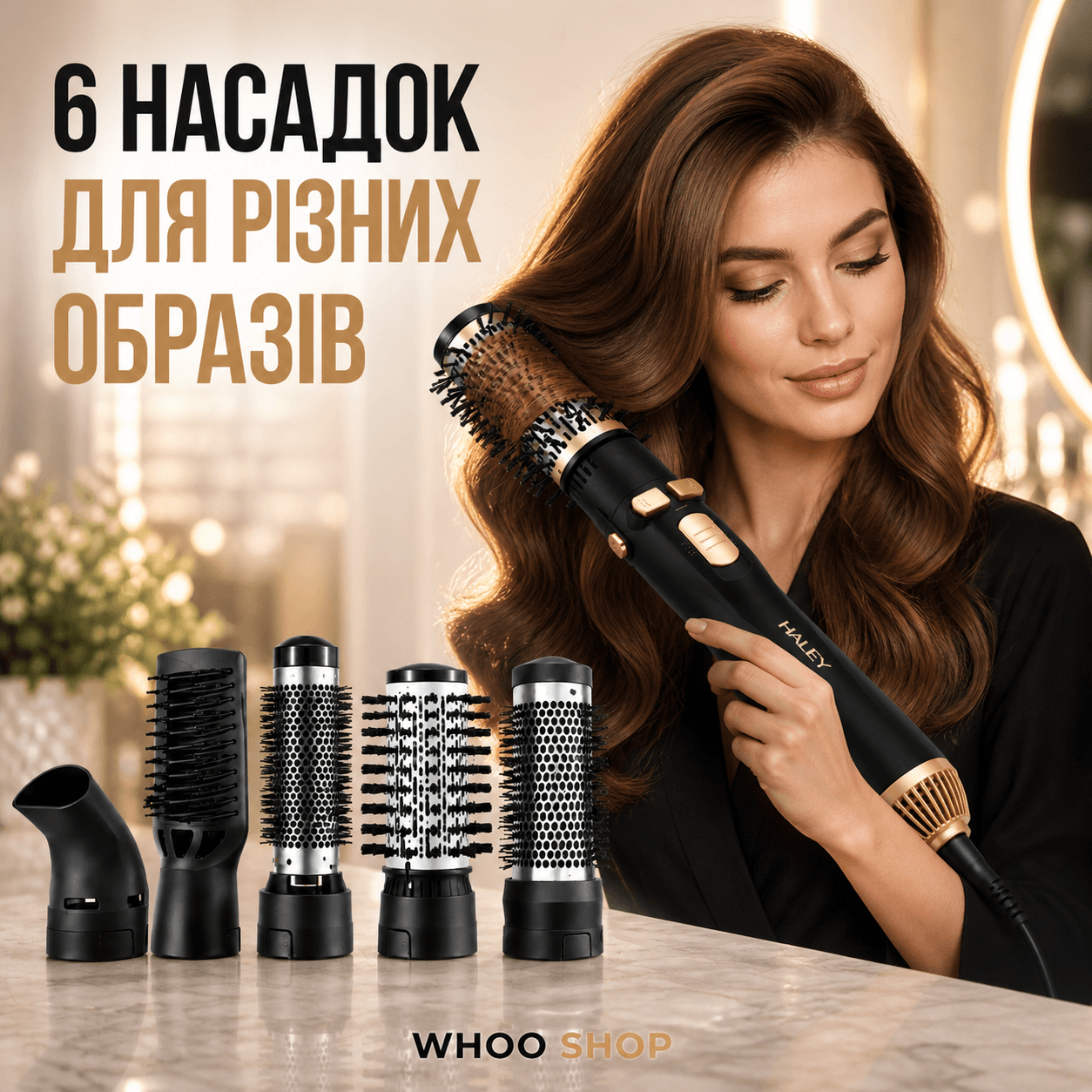 Багатофункціональний фен-браш HALEY / Стайлер для волос HY-4003 6в1 з керамічними покриттям — головне зображення
