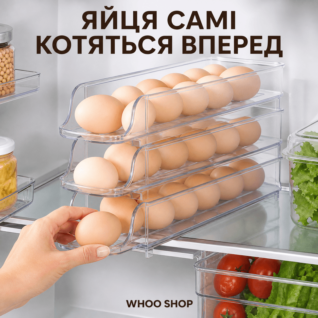 Компактний органайзер для яєць 3 ярусний автоматичний Plastic shelving / Контейнер-лоток для яєць — головне зображення