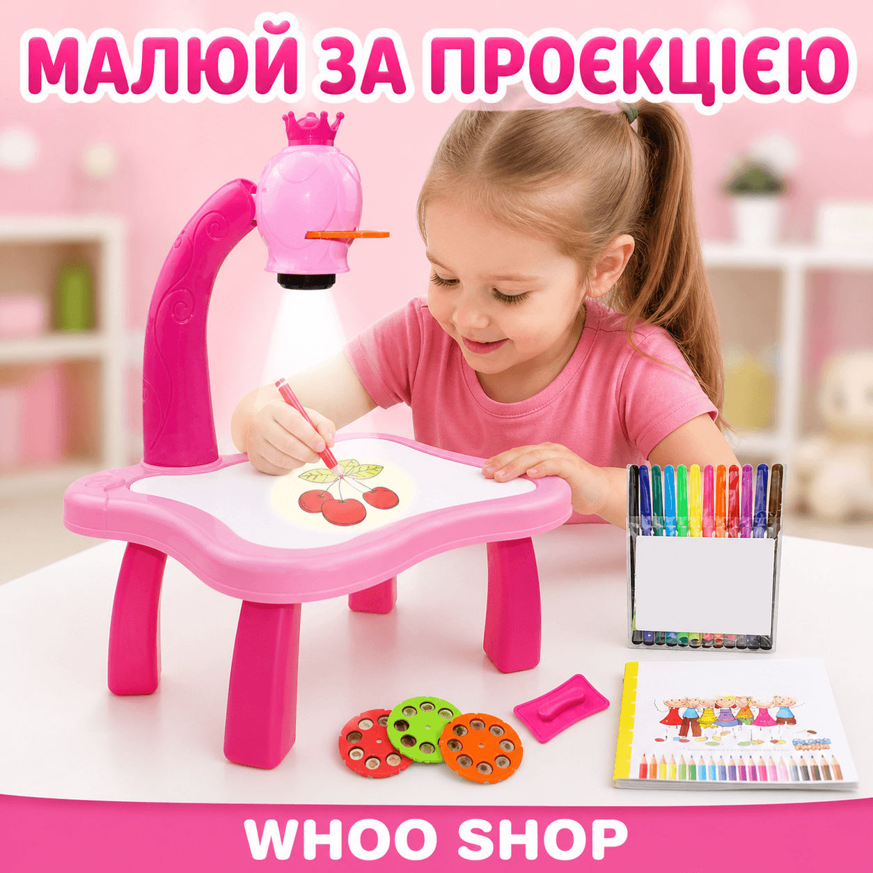 Рожевий Дитячий стіл проектор для малювання з підсвічуванням Projector Painting 24 Деталі — головне зображення