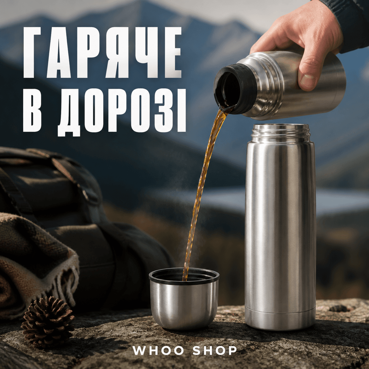 Термос UNIQUE / Термос із чохлом металевий 0,75л — головне зображення