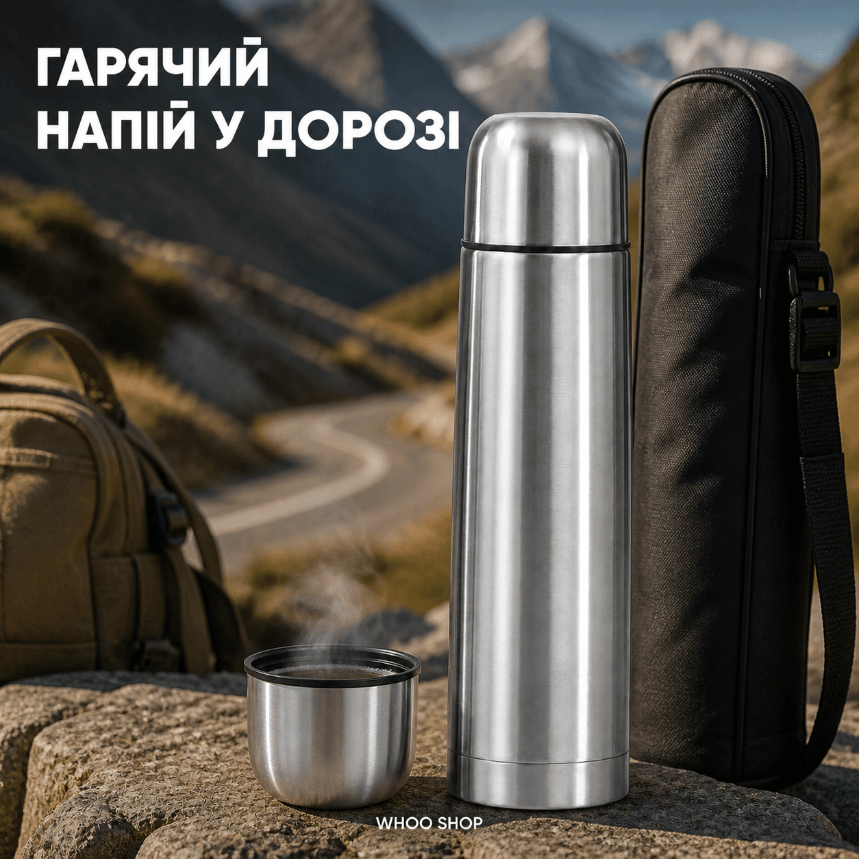 Термос UNIQUE / Термос із чохлом металевий 1л — головне зображення