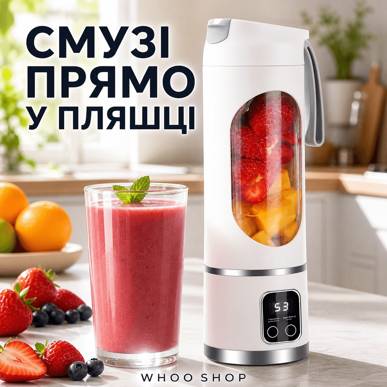Портативний блендер-соковитискач AND у вигляді пляшки з USB зарядкою AND XL-1069 — головне зображення