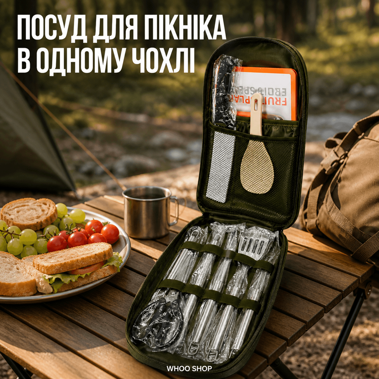 Набір посуду для кемпінгу в чохлі 8 предметів / Набір для пікніка / Набір посуду для кемпінгу — головне зображення