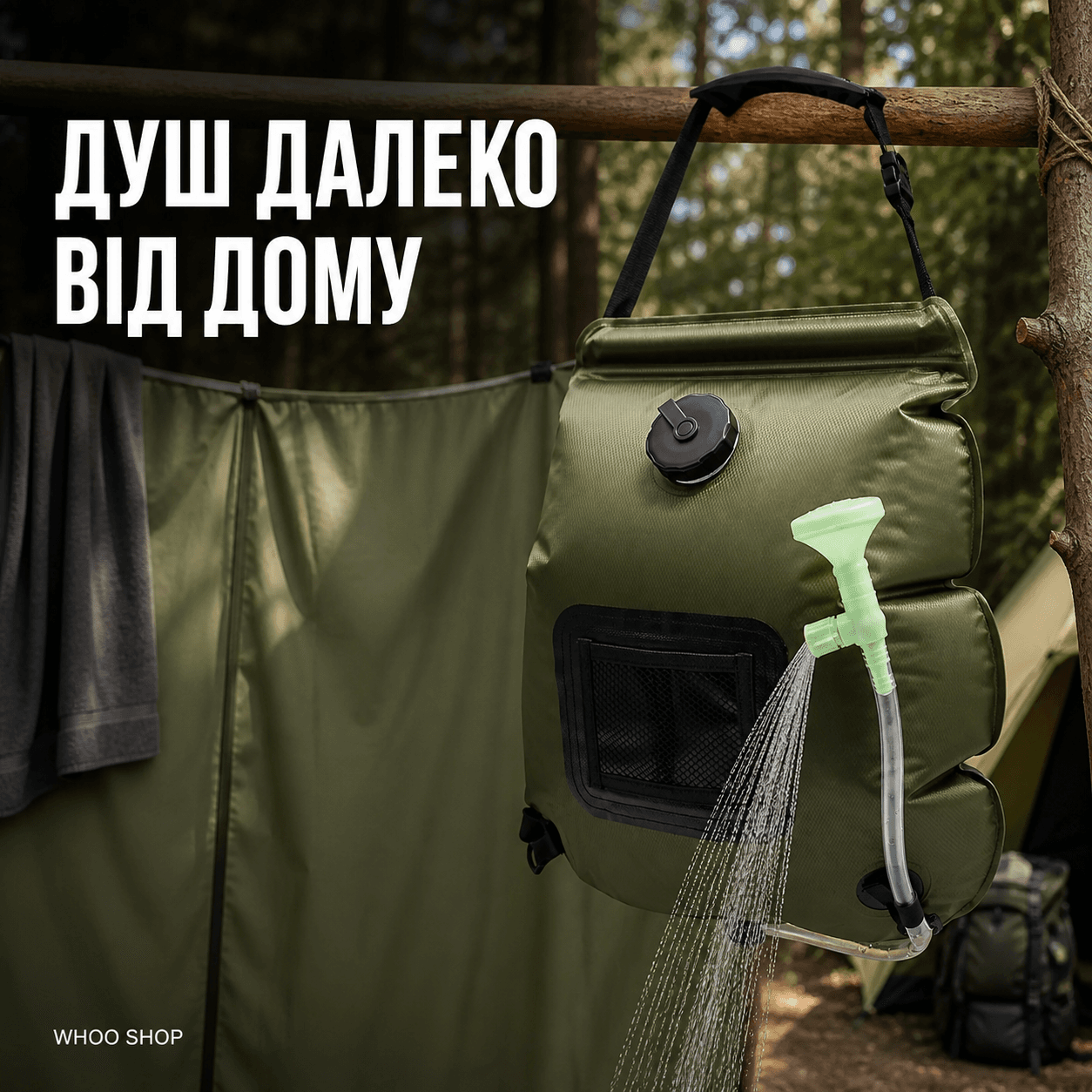 Похідний туристичний душ / Дачний душ / Портативний душ для кемпінгу 20 літрів — головне зображення