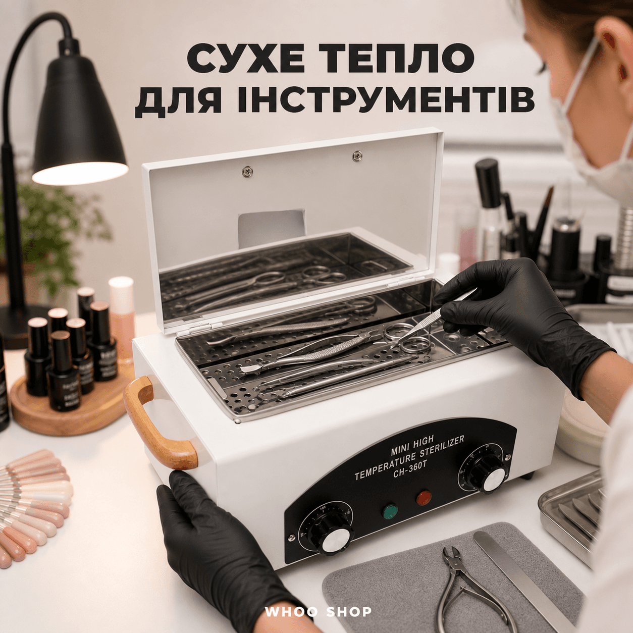 Стерилізатор сухожаровий для манікюрних інструментів СН-360Т, сухожар — головне зображення