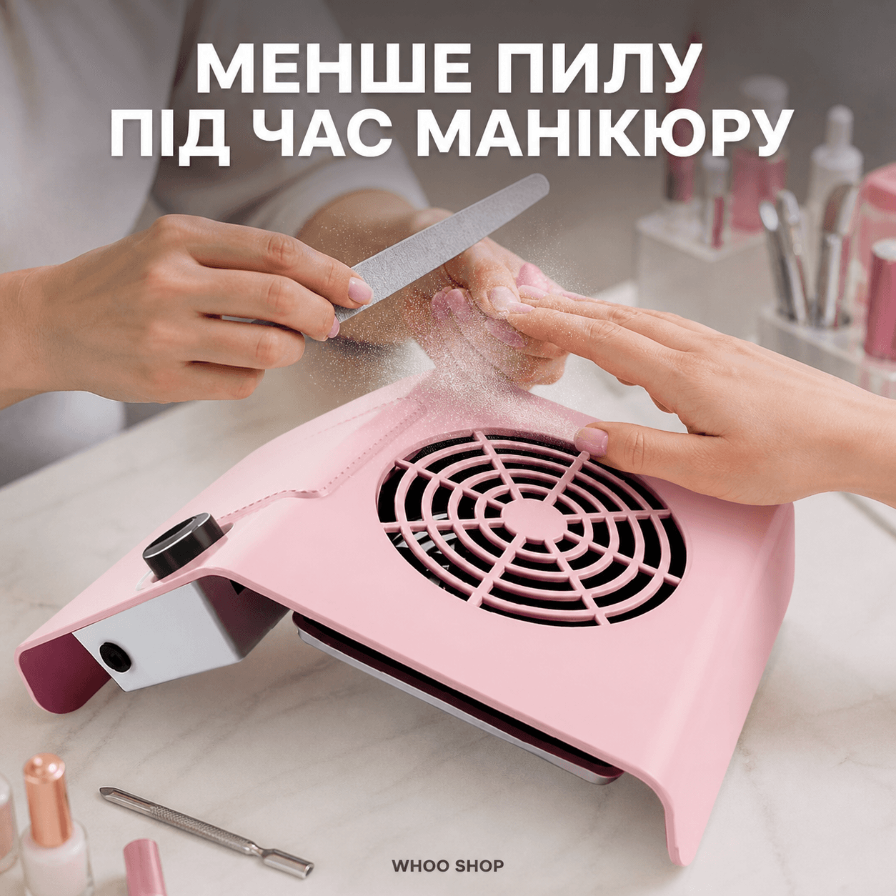 Витяжка манікюрна (пиловловлювач, настільний пилосос) — головне зображення