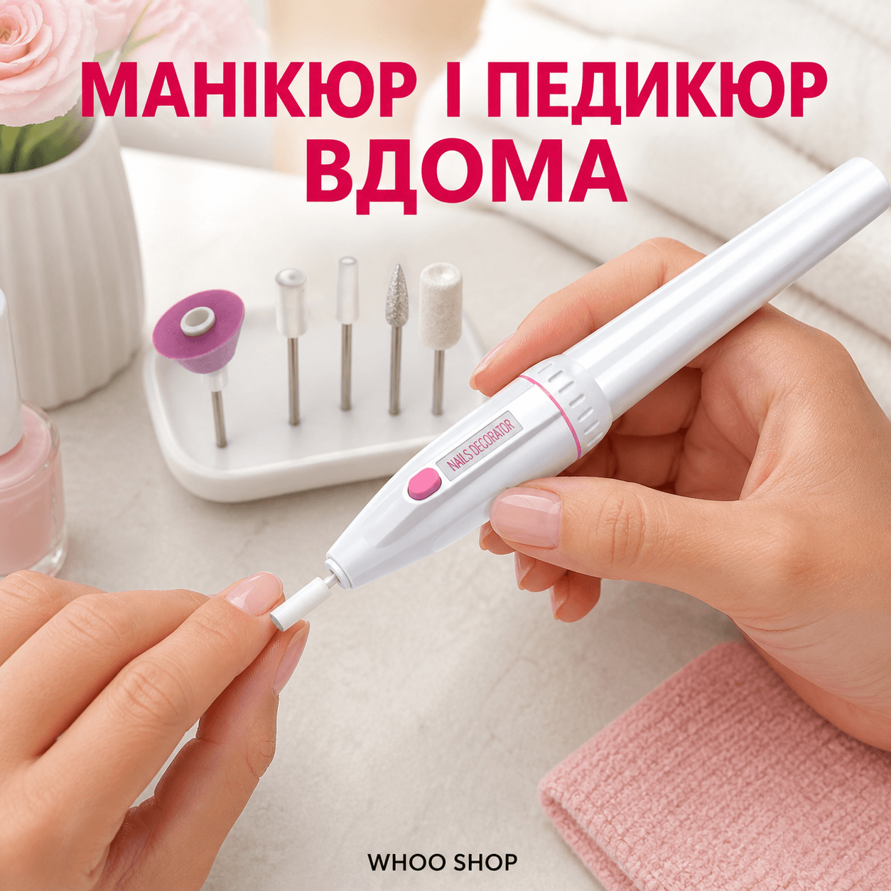 Фрезер для манікюру, набір для манікюру та педикюру Beauty 2 батарейки типу АА — головне зображення
